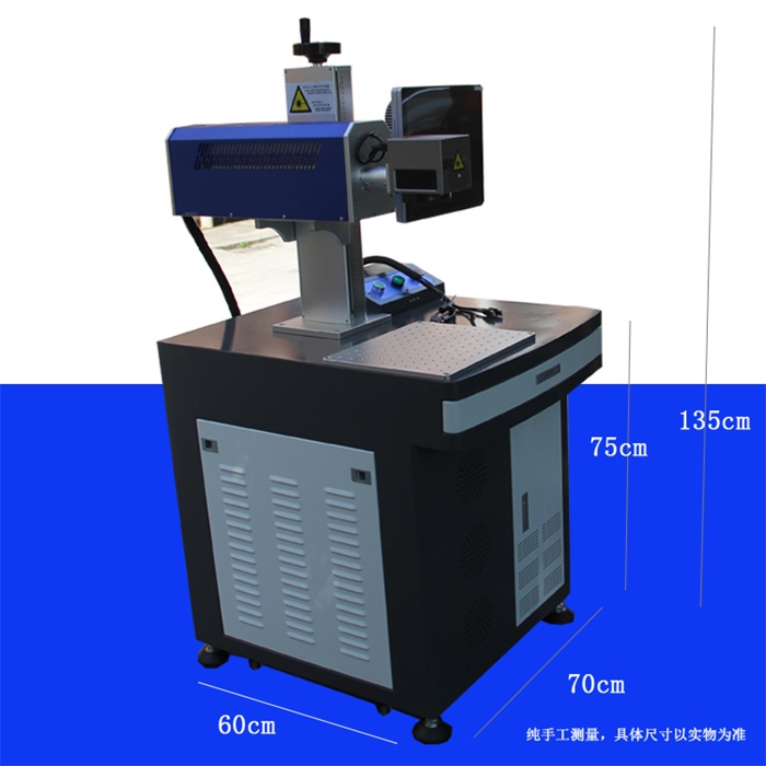 二氧化碳激光打標機設備