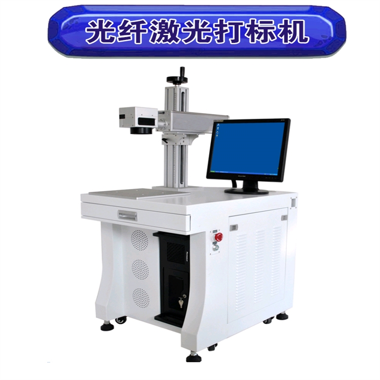 手持便攜式激光打標機-激光打標控制系統價格