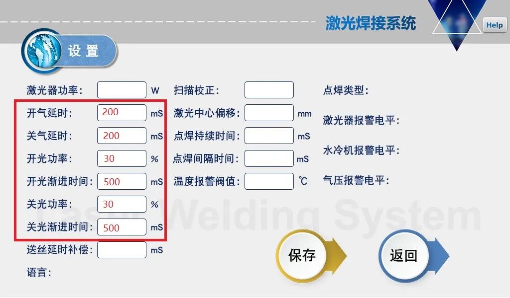 激光焊接機經(jīng)常被燒保護鏡片是什么原因？